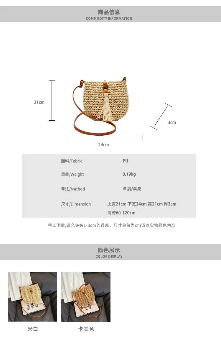 Bohemian Straw Tassel Shoulder Bag Brown 2026 — feature 11