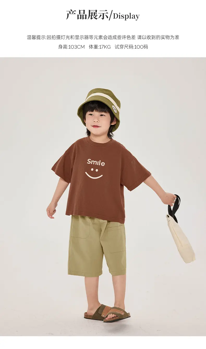 Boys T-Shirt Smiley Cotton Shorts Summer Wear — feature 11