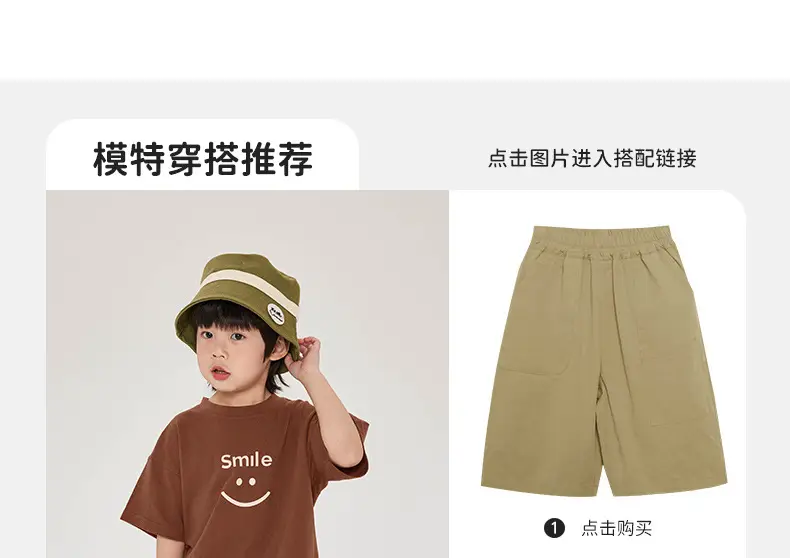 Boys T-Shirt Smiley Cotton Shorts Summer Wear — feature 9