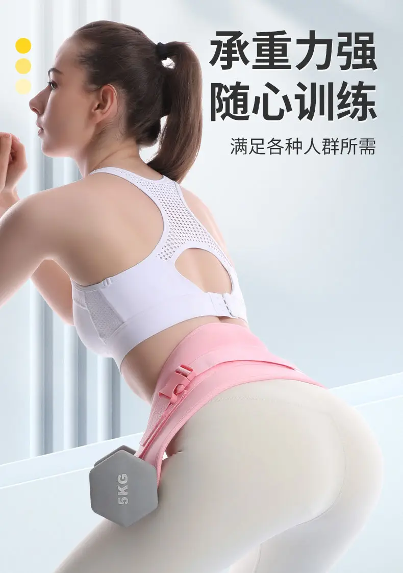 Professional Hip Thrust Weight Belt Pink Black Adjustable — feature 4