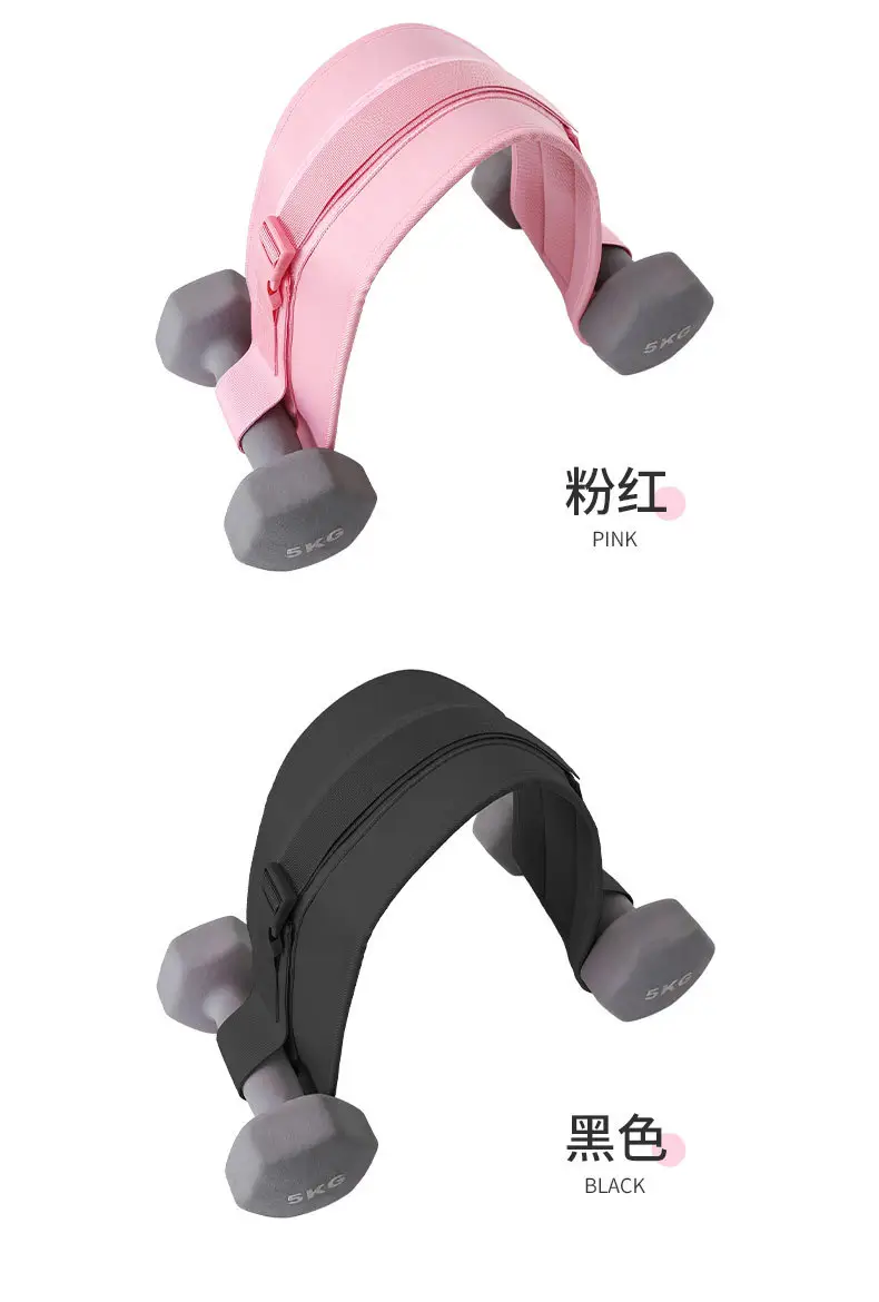 Professional Hip Thrust Weight Belt Pink Black Adjustable — feature 8