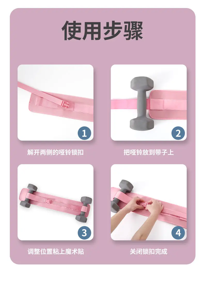 Professional Hip Thrust Weight Belt Pink Black Adjustable — feature 9