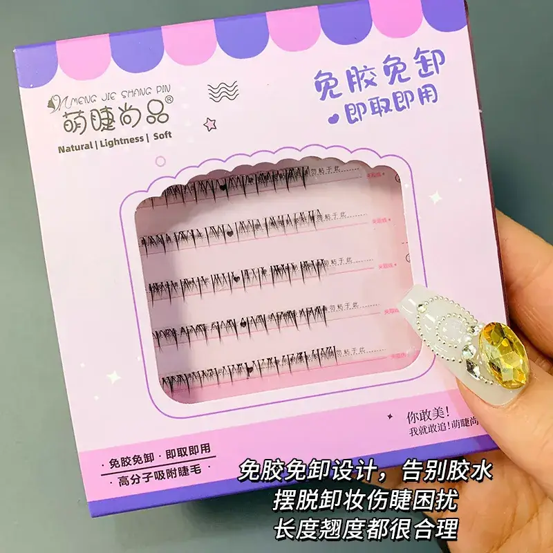False Eyelashes Self-Adhesive Glue-Free Natural Look - Image 8