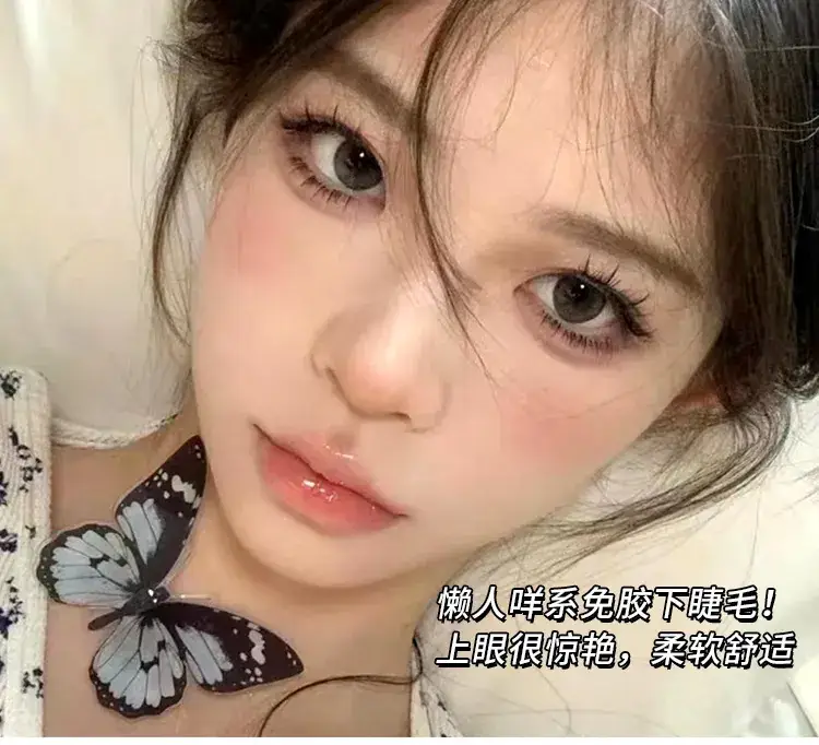 False Eyelashes Self-Adhesive Glue-Free Natural Look — feature 1