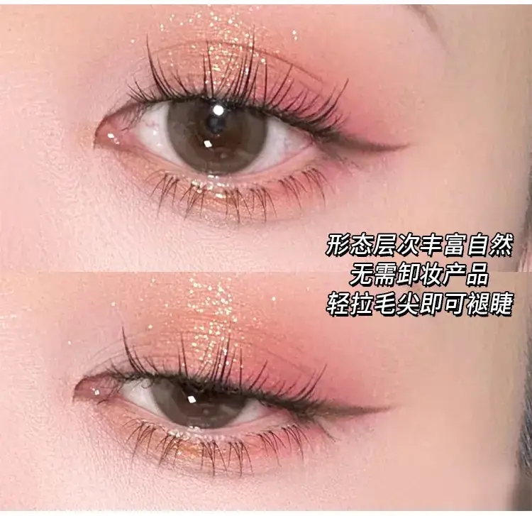 False Eyelashes Self-Adhesive Glue-Free Natural Look — feature 10