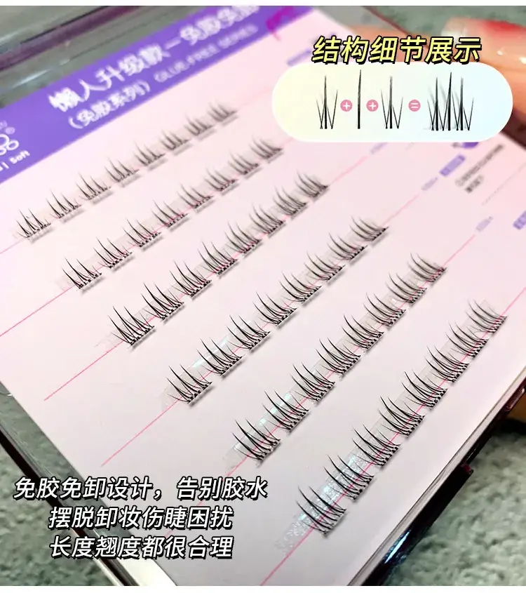 False Eyelashes Self-Adhesive Glue-Free Natural Look — feature 11