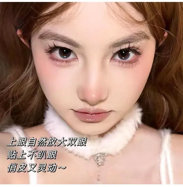 False Eyelashes Self-Adhesive Glue-Free Natural Look — feature 13