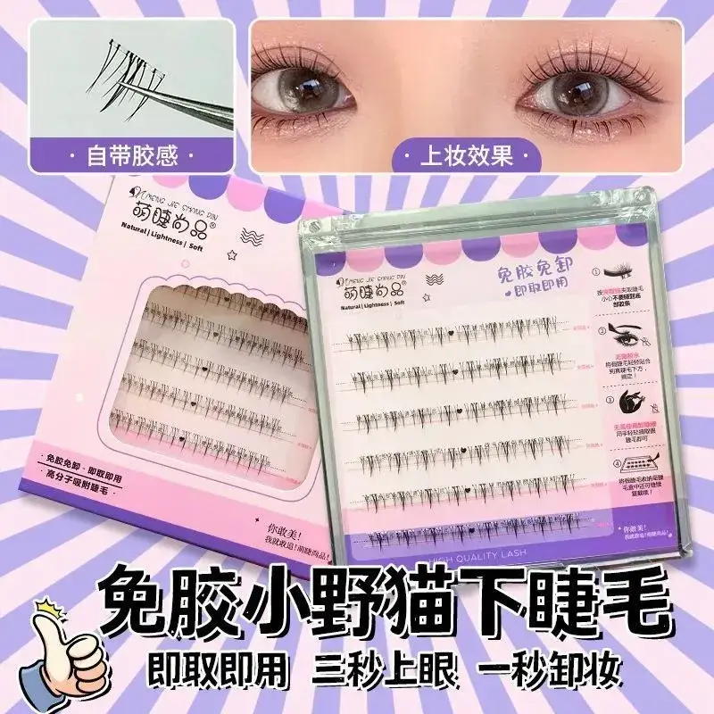 False Eyelashes Self-Adhesive Glue-Free Natural Look — feature 14