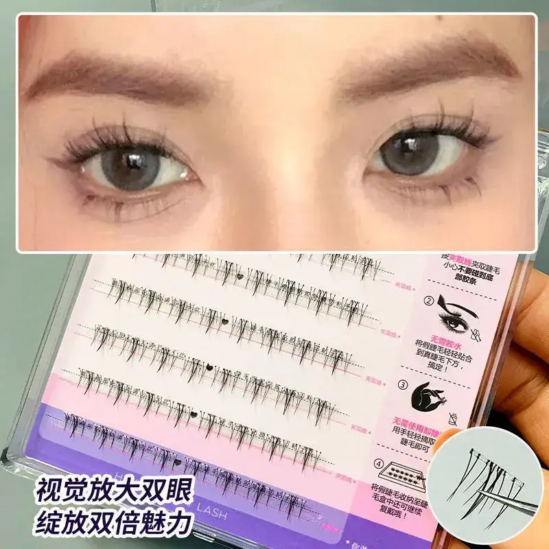 False Eyelashes Self-Adhesive Glue-Free Natural Look — feature 17