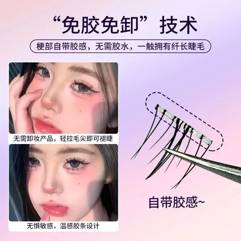 False Eyelashes Self-Adhesive Glue-Free Natural Look — feature 18