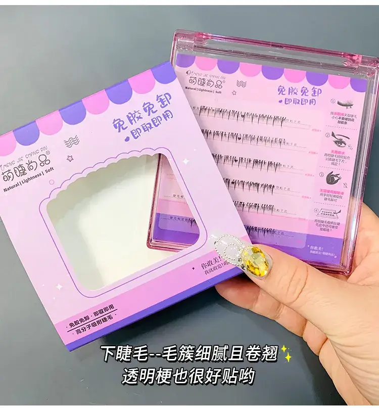 False Eyelashes Self-Adhesive Glue-Free Natural Look — feature 3