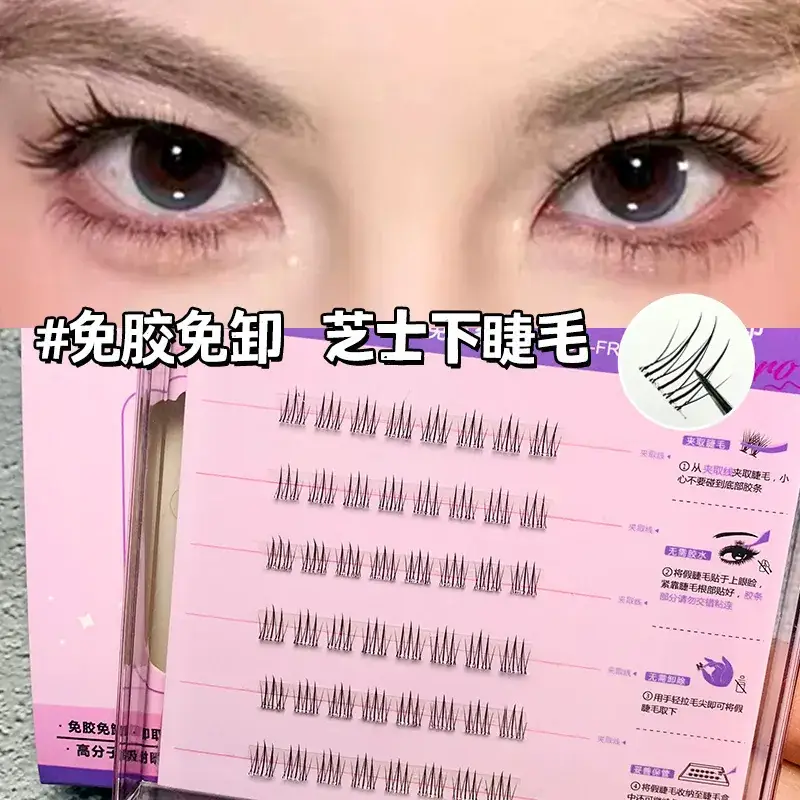 False Eyelashes Self-Adhesive Glue-Free Natural Look - Image 2