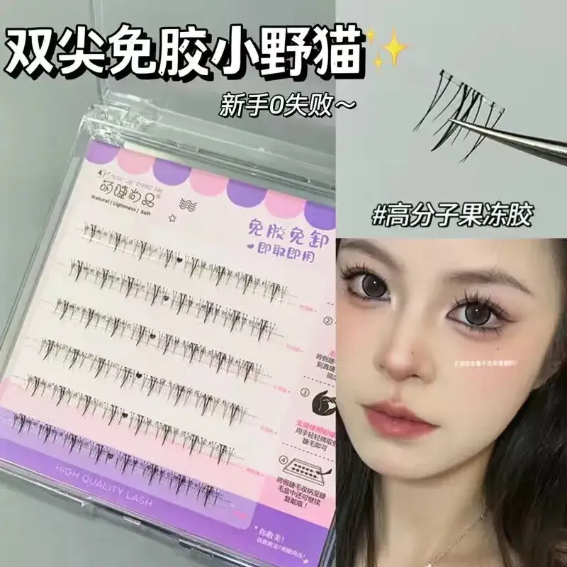 False Eyelashes Self-Adhesive Glue-Free Natural Look - Image 4