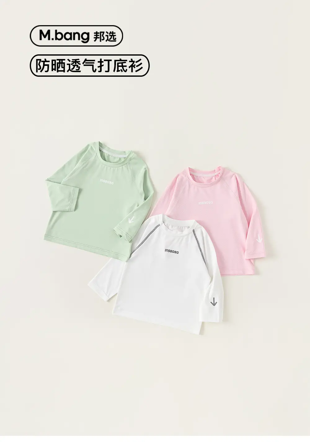 Girls Sun Protective Long Sleeve T-Shirt White Summer — feature 3