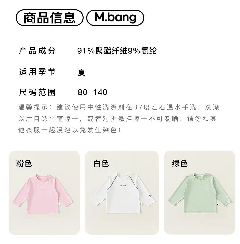 Girls Sun Protective Long Sleeve T-Shirt White Summer — feature 9