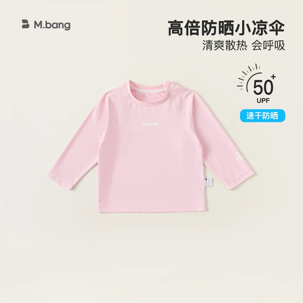 Girls Sun Protective Long Sleeve T-Shirt White Summer - Image 2