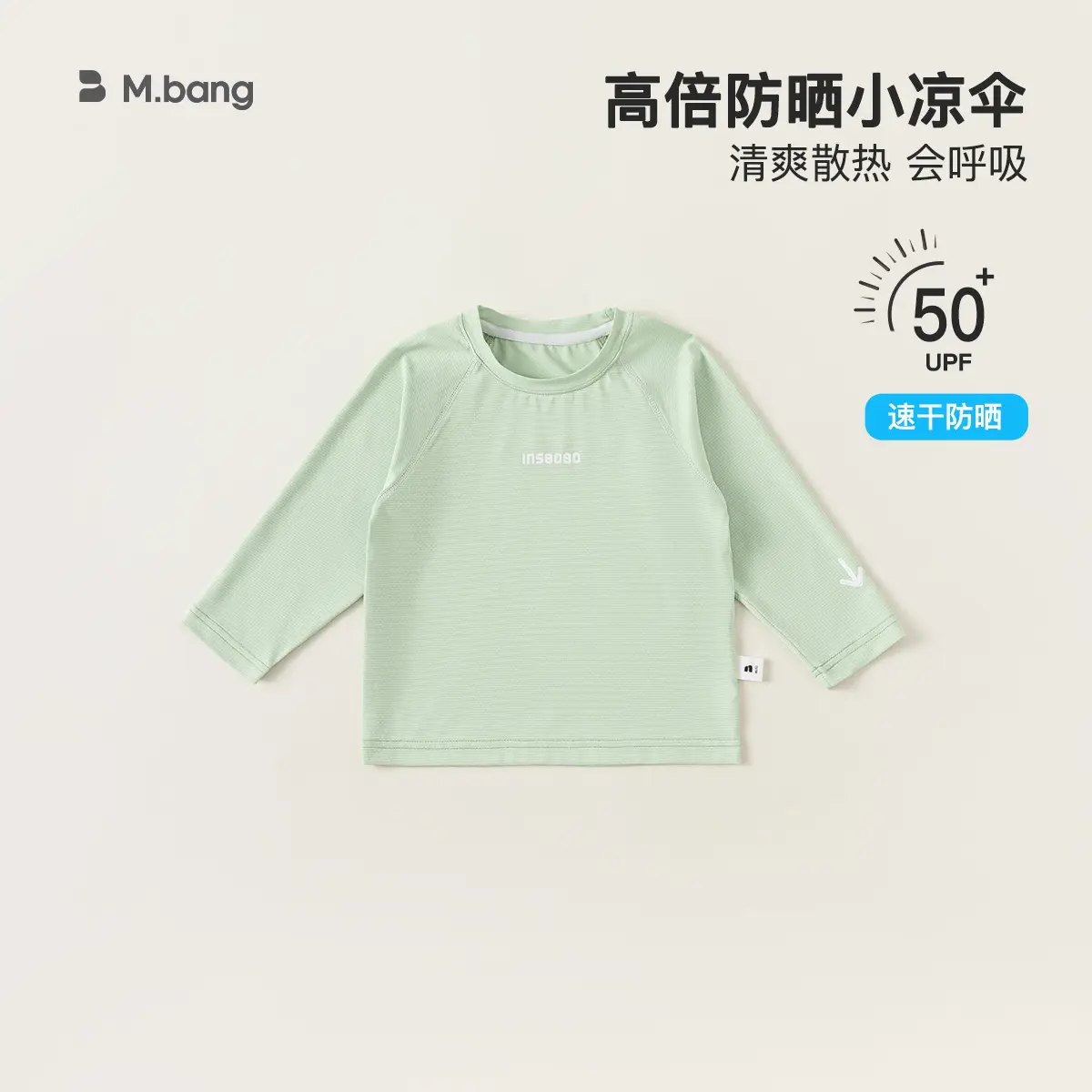 Girls Sun Protective Long Sleeve T-Shirt White Summer - Image 3