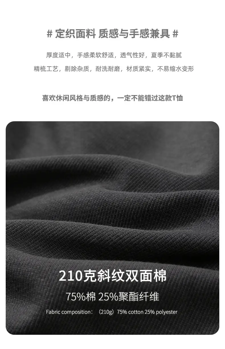 登爵男装直播货源宽松分割潮牌纯色t恤短袖 (3).jpg