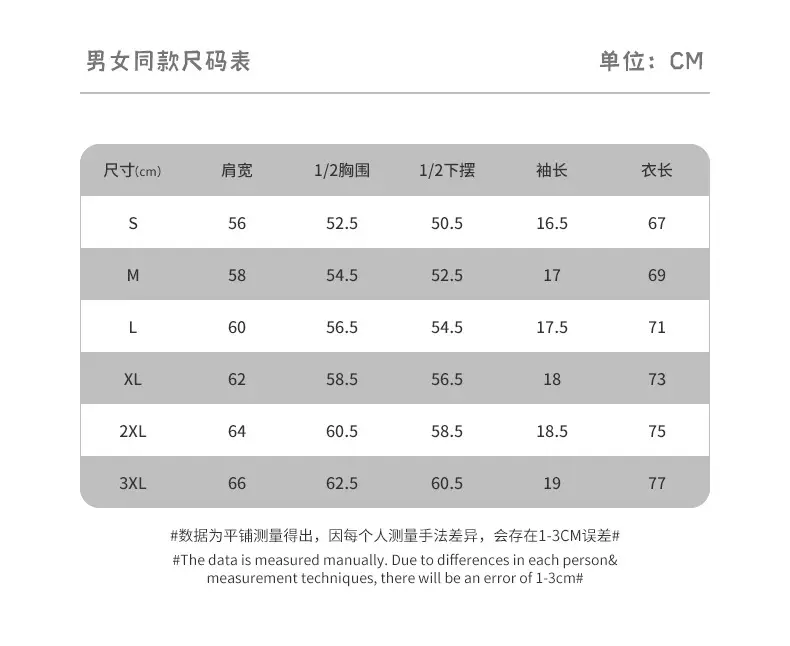 登爵男装直播货源宽松分割潮牌纯色t恤短袖 (6).jpg