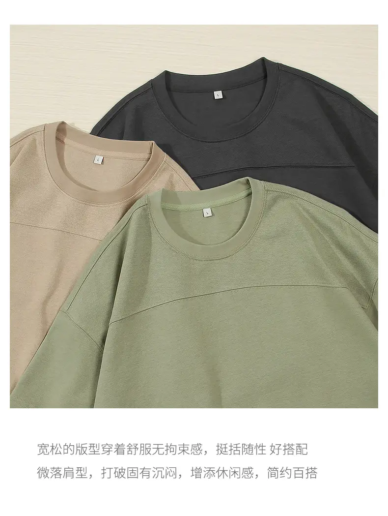 登爵男装直播货源宽松分割潮牌纯色t恤短袖 (9).jpg