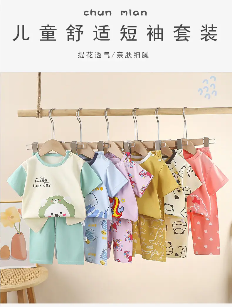 Pink Bunny Print Boys Summer Cotton Pajamas Set — feature 1