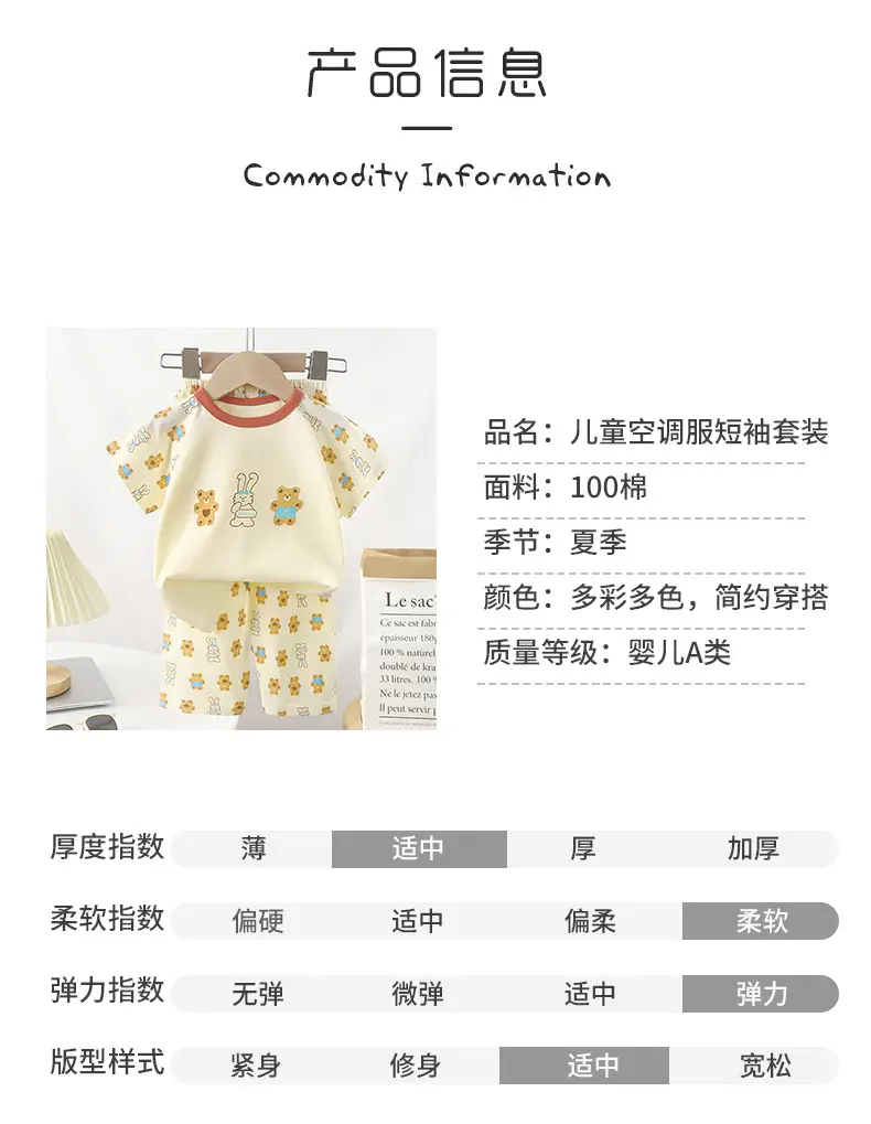 Pink Bunny Print Boys Summer Cotton Pajamas Set — feature 14