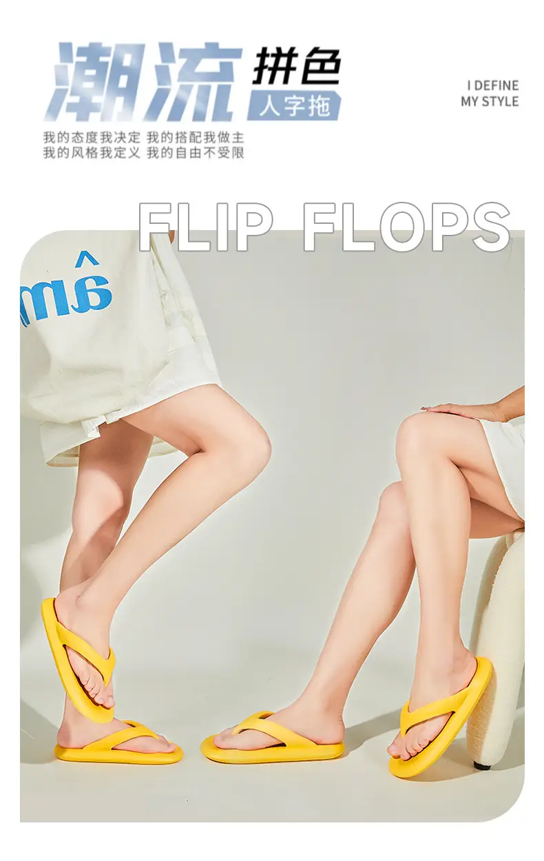 Feeling Flip-flops Women's Summer Outer Wear 2024 New Couple Non-slip Seaside Clip Flip-flops High-end Sandals and Slippers — feature 1