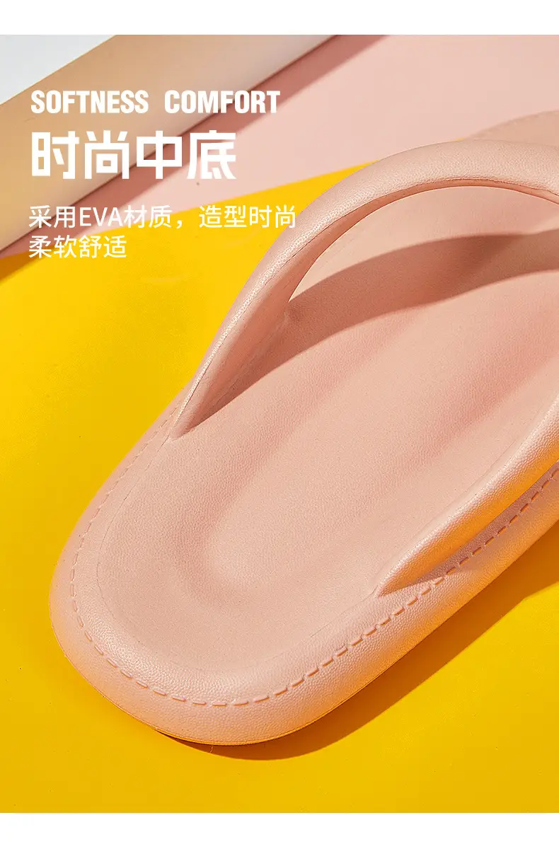 Feeling Flip-flops Women's Summer Outer Wear 2024 New Couple Non-slip Seaside Clip Flip-flops High-end Sandals and Slippers — feature 5