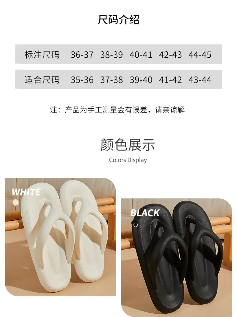 Feeling Flip-flops Women's Summer Outer Wear 2024 New Couple Non-slip Seaside Clip Flip-flops High-end Sandals and Slippers — feature 8