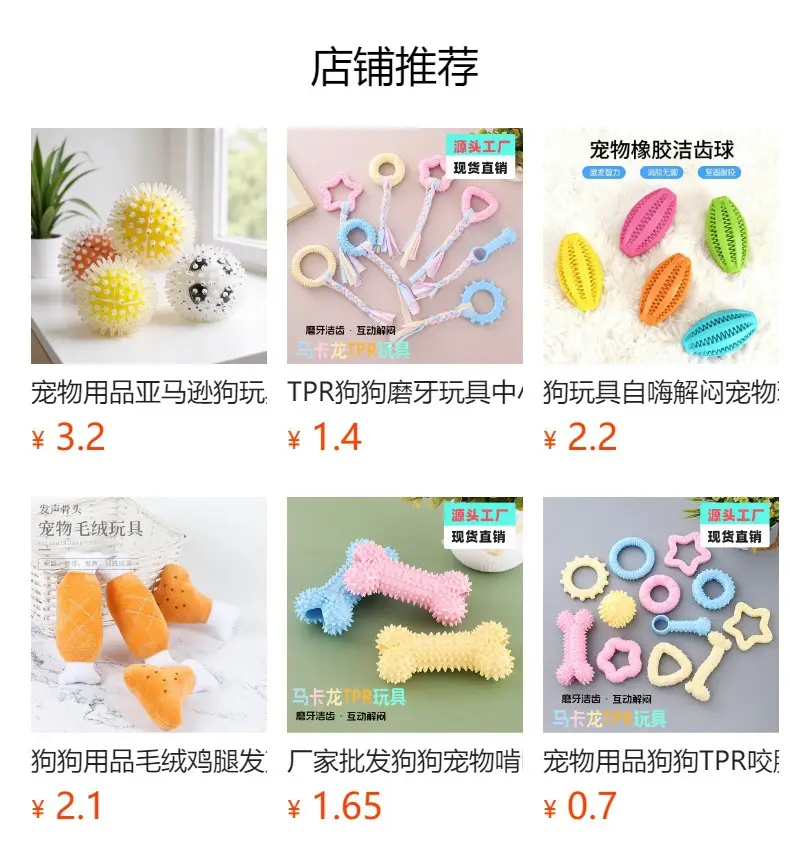 Dog toy manufacturers sound cotton rope octopus bite resistant tooth cleaning interactive pet toys spot direct cat supplies — feature 1