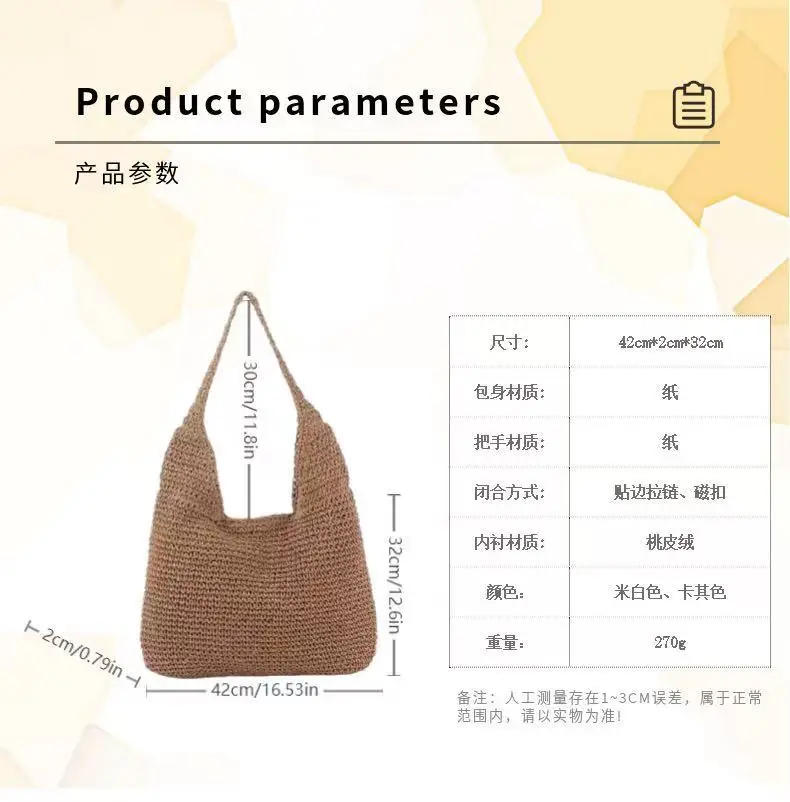 Handmade Woven Straw Tote Bag for Women Large Capacity — feature 6