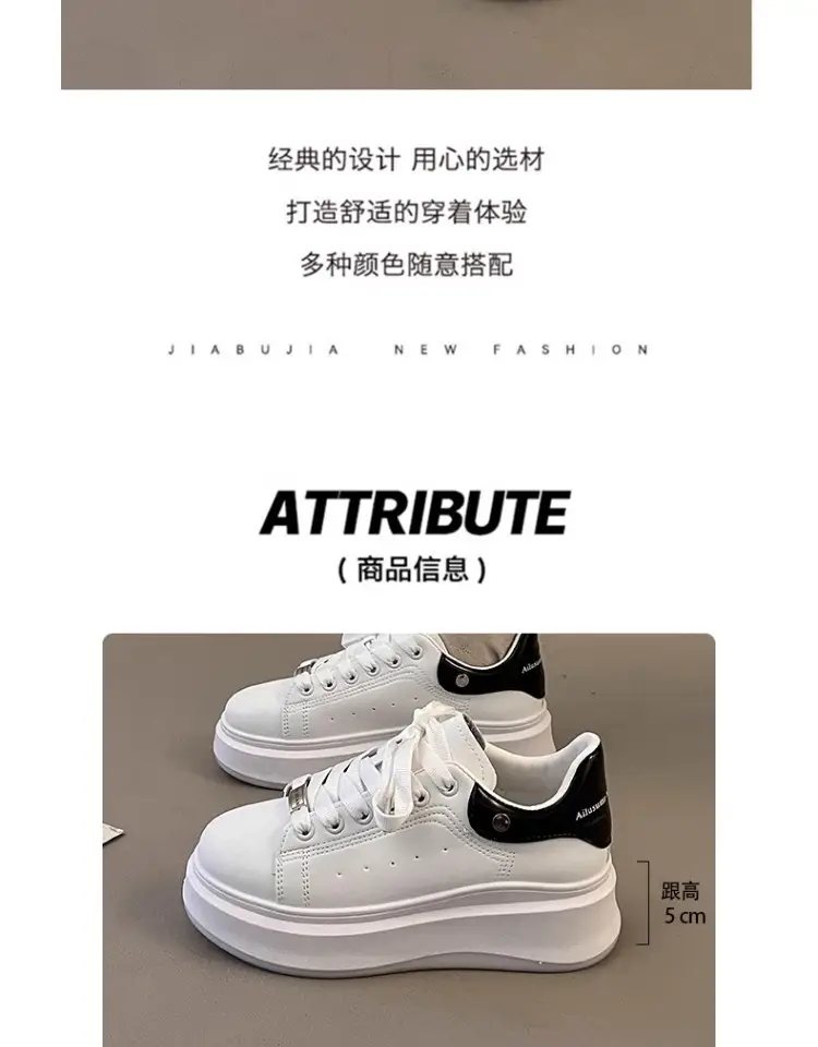 McQueen thick-soled small white shoes women's wholesale spring new explosions high-grade pine cake bottom casual versatile board shoes women's tide — feature 3