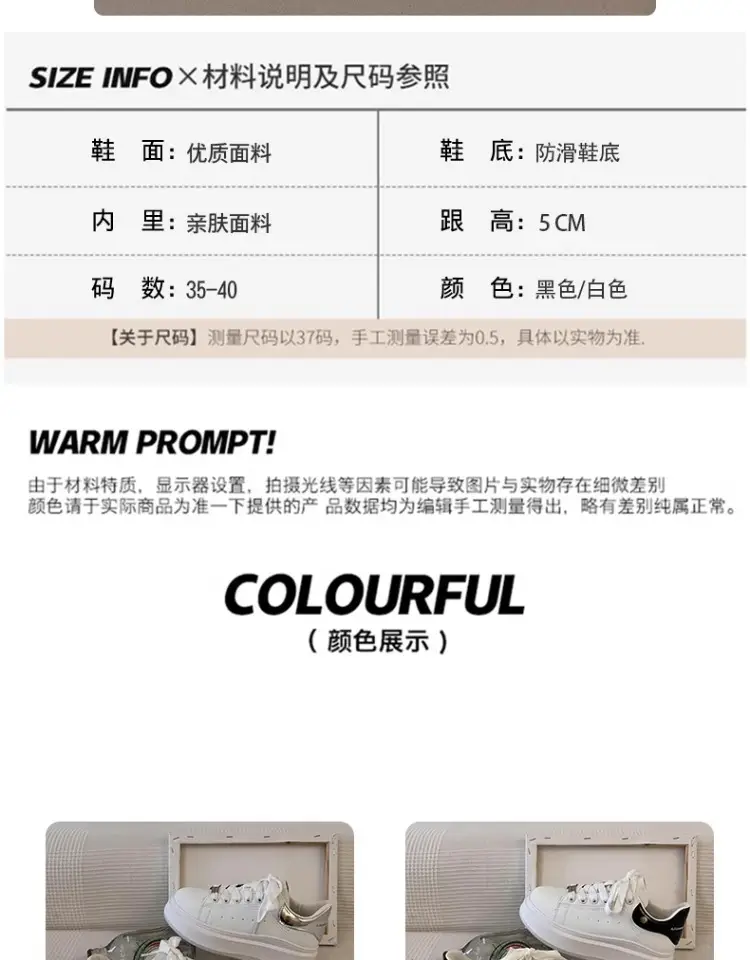 McQueen thick-soled small white shoes women's wholesale spring new explosions high-grade pine cake bottom casual versatile board shoes women's tide — feature 4