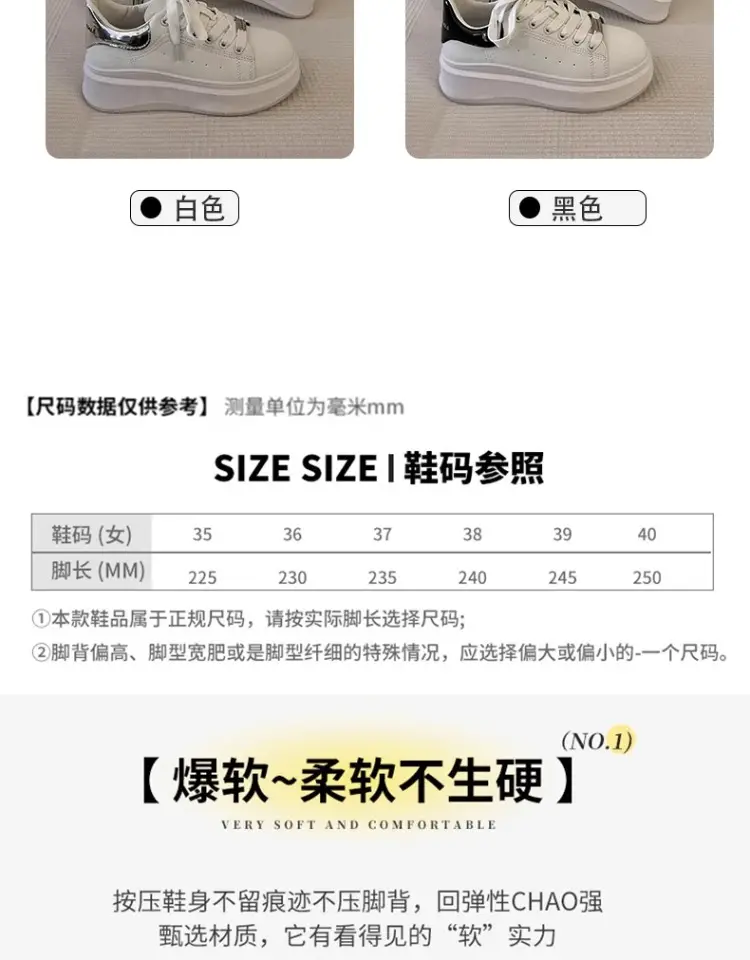 McQueen thick-soled small white shoes women's wholesale spring new explosions high-grade pine cake bottom casual versatile board shoes women's tide — feature 5