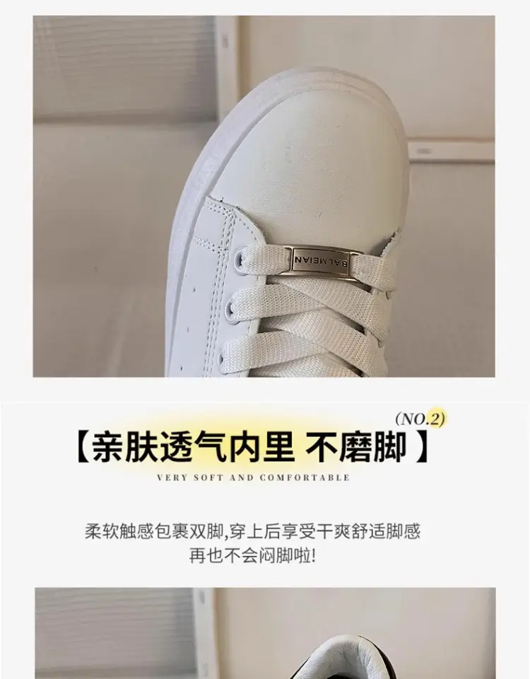McQueen thick-soled small white shoes women's wholesale spring new explosions high-grade pine cake bottom casual versatile board shoes women's tide — feature 6