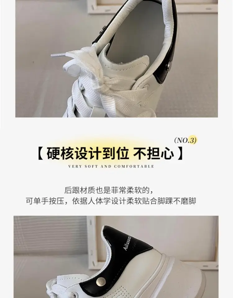 McQueen thick-soled small white shoes women's wholesale spring new explosions high-grade pine cake bottom casual versatile board shoes women's tide — feature 7