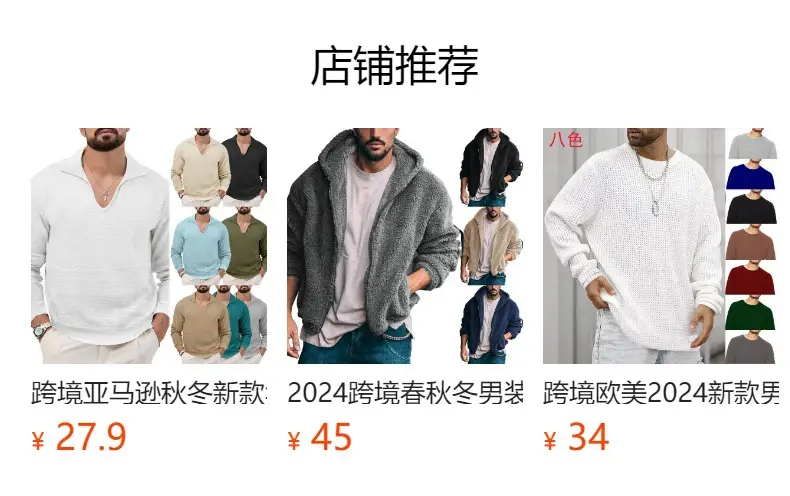 Men's Velvet Knitted Sweater Middle Collar Brown — feature 1