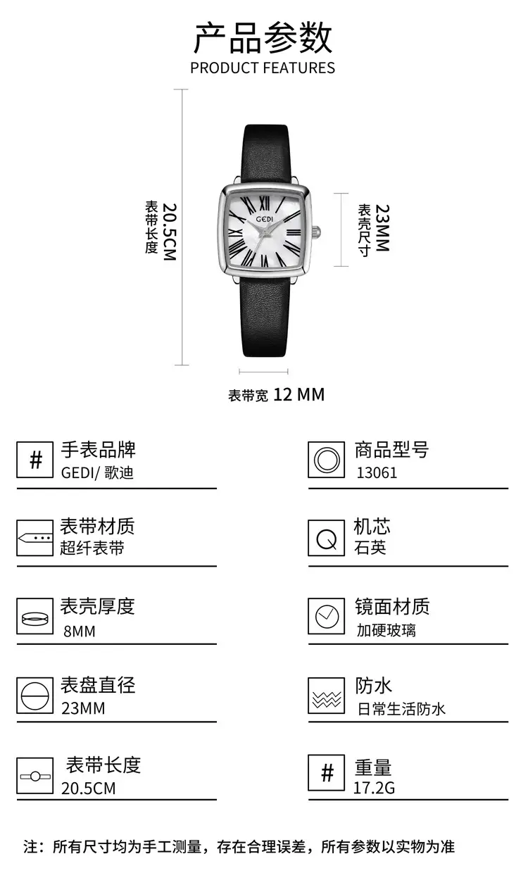 Gold Square Women's Quartz Watch with Leather Belt — feature 6