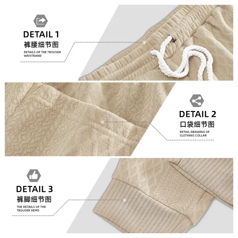 Cross-Border Men's Jacquard Drawstring Pants Large Spring Summer - Image 8
