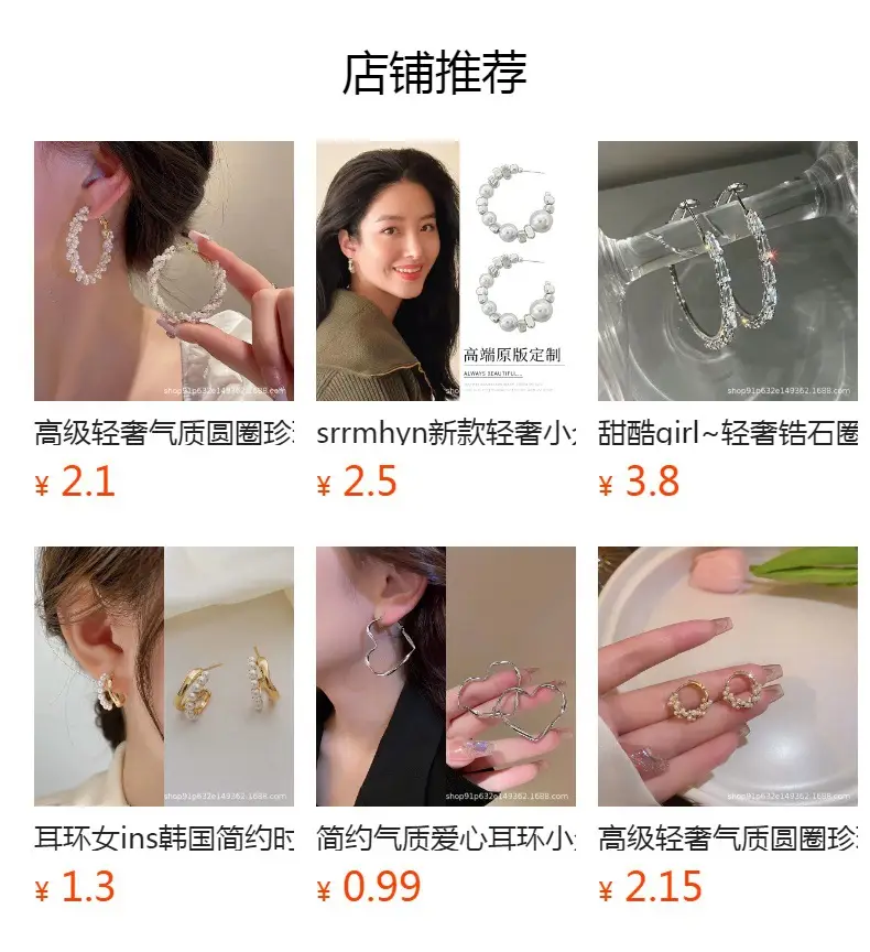 Women's Silver Circle Earrings 2023 Fashion — feature 1