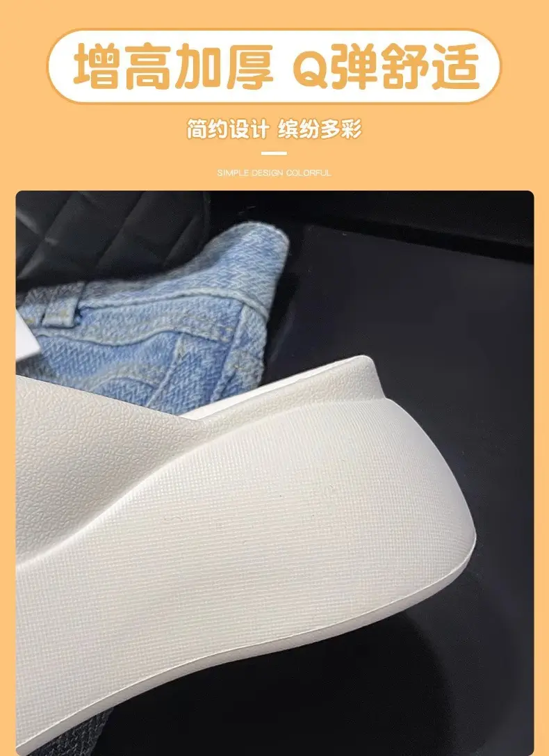 Thick-soled slippers women's summer wear thick-soled flip-flops step on excrement feeling thick-soled slippers eva slippers cross-border explosions — feature 3