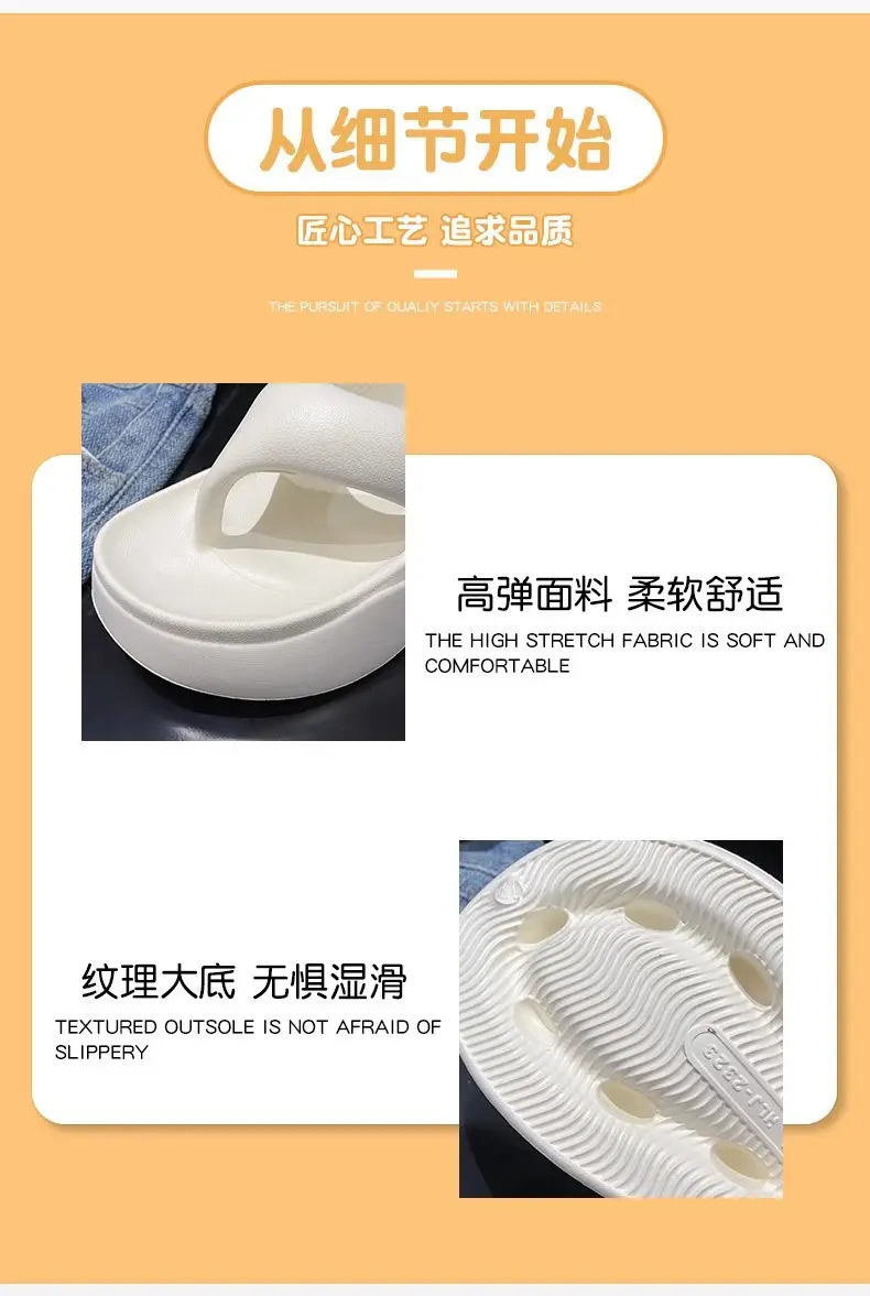 Thick-soled slippers women's summer wear thick-soled flip-flops step on excrement feeling thick-soled slippers eva slippers cross-border explosions — feature 7