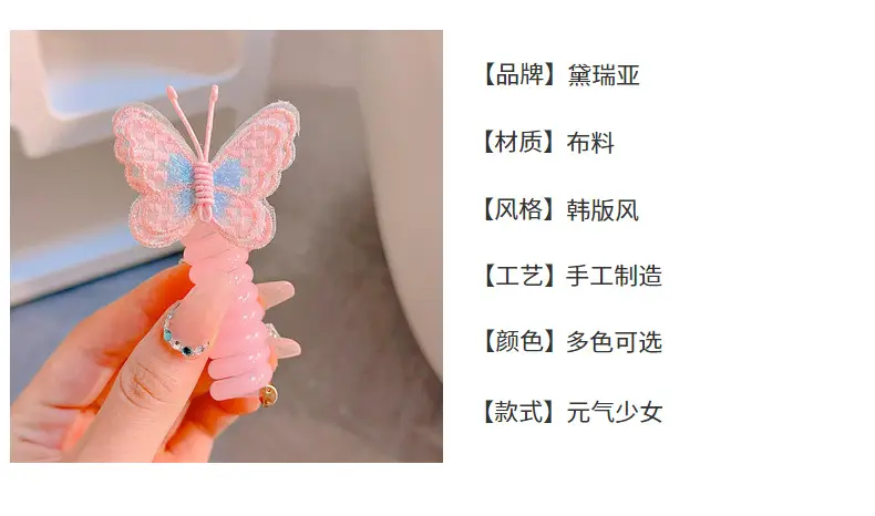 Butterfly Hair Band for Girls with Embroidered Design — feature 35