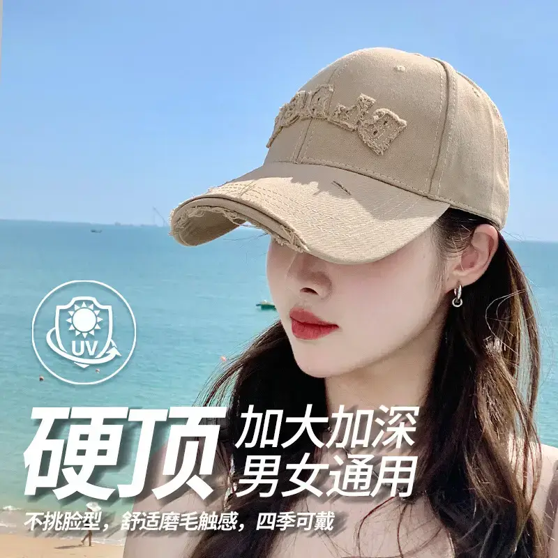 Brown Big Head Baseball Cap for Men with Deep Bristle - Image 12