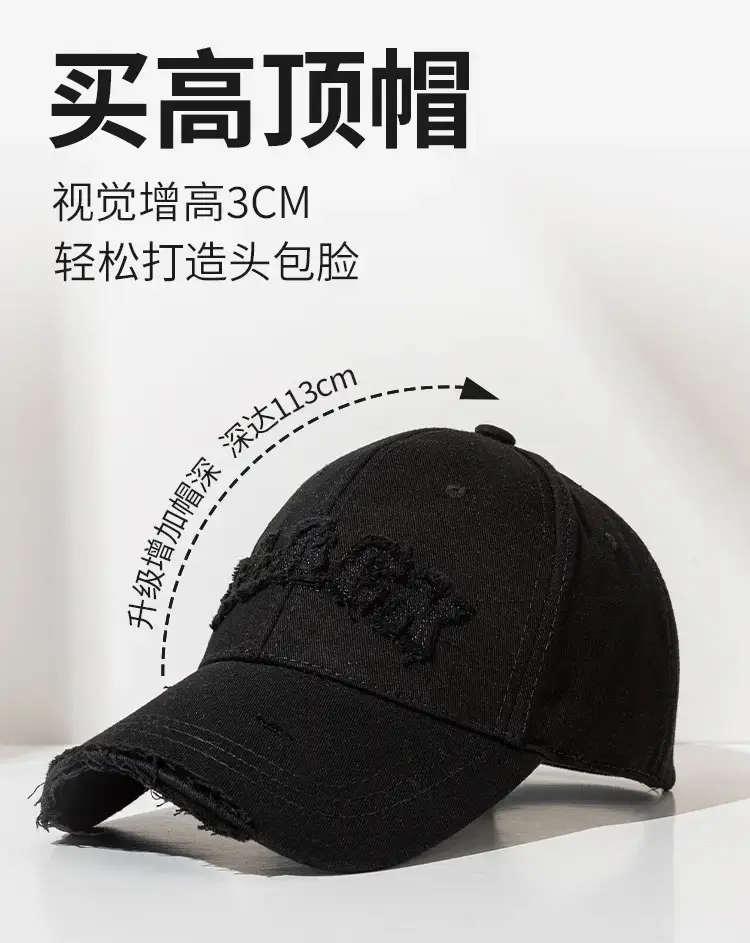Brown Big Head Baseball Cap for Men with Deep Bristle — feature 13