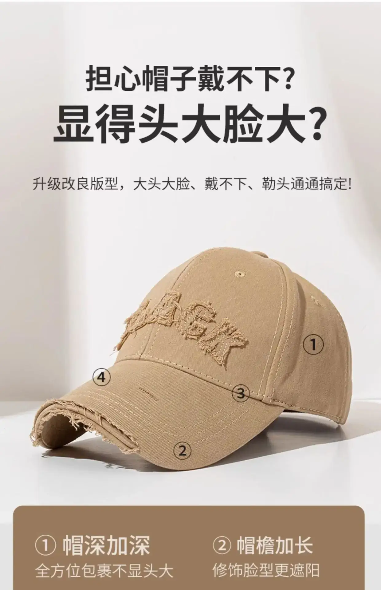 Brown Big Head Baseball Cap for Men with Deep Bristle — feature 9