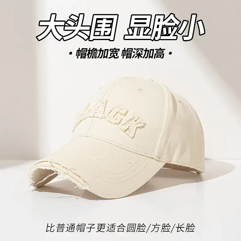Brown Big Head Baseball Cap for Men with Deep Bristle - Image 3