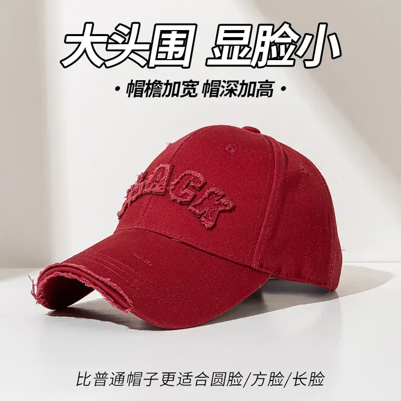 Brown Big Head Baseball Cap for Men with Deep Bristle - Image 4