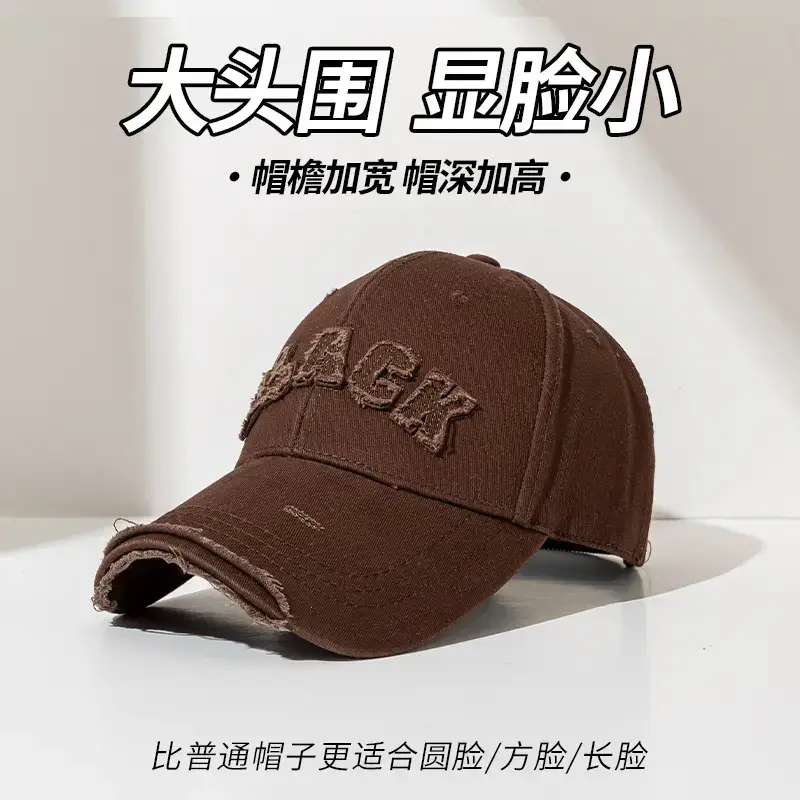 Brown Big Head Baseball Cap for Men with Deep Bristle - Image 6