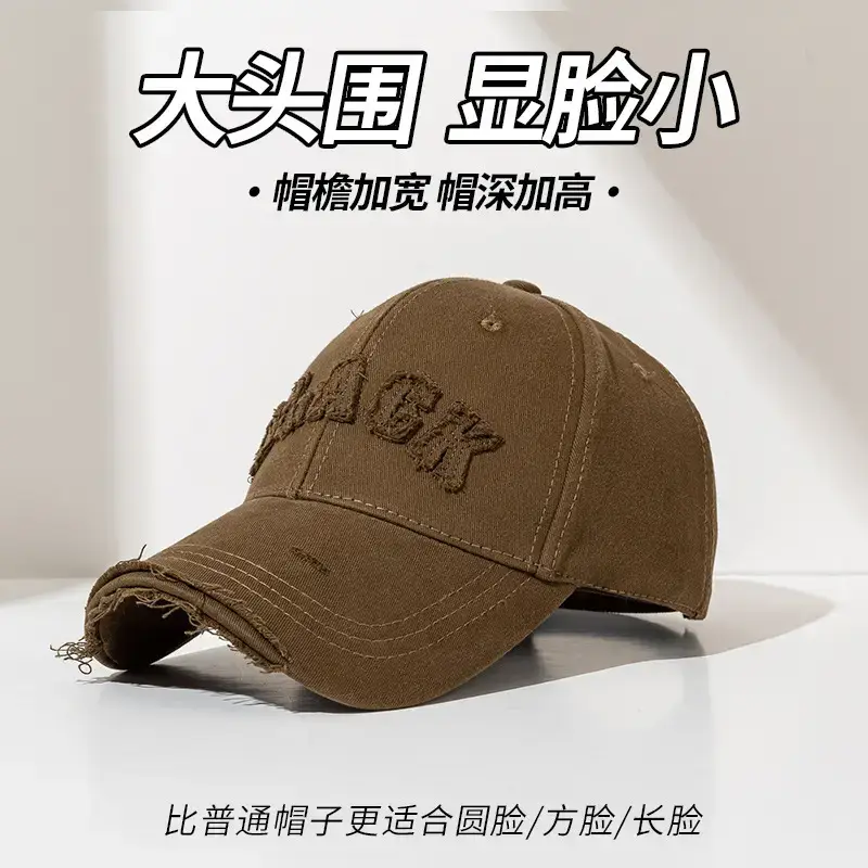 Brown Big Head Baseball Cap for Men with Deep Bristle - Image 7